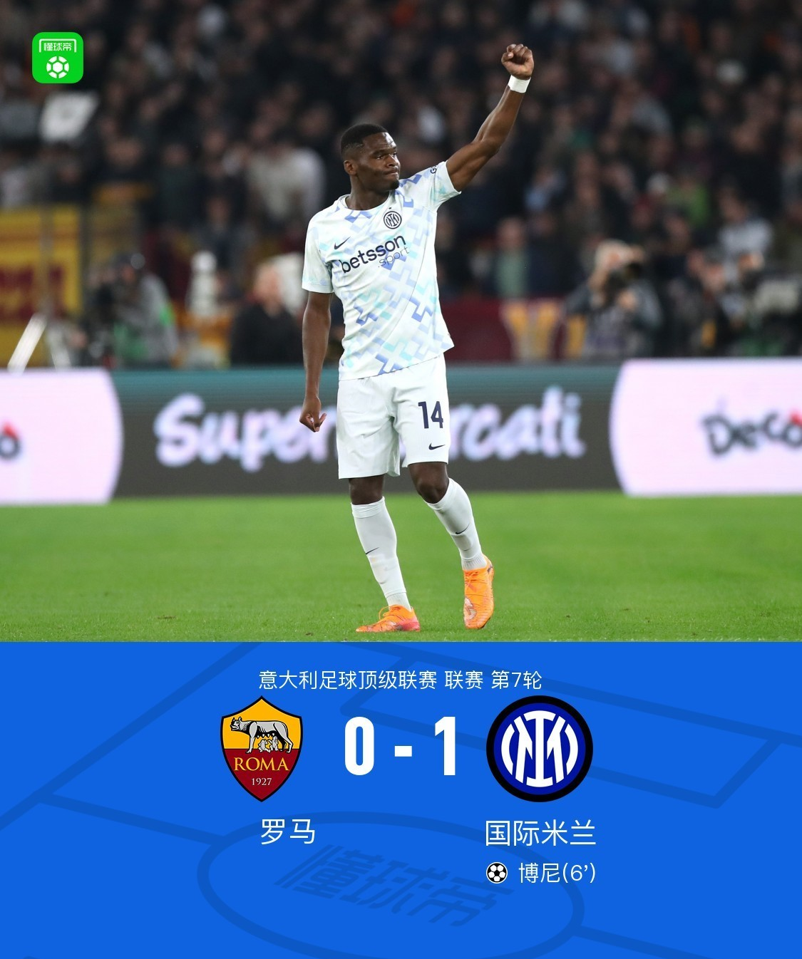 爱游戏入口- 西班牙纳达尔网球学院官网 