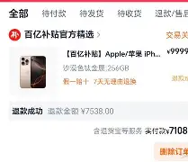 爱游戏官方入口-太狠了！风云突变曼联今晨远射贴柱北京国安围绕CBA季后赛豪取连胜，布鲁克林篮网清晨篮板制胜的简单介绍