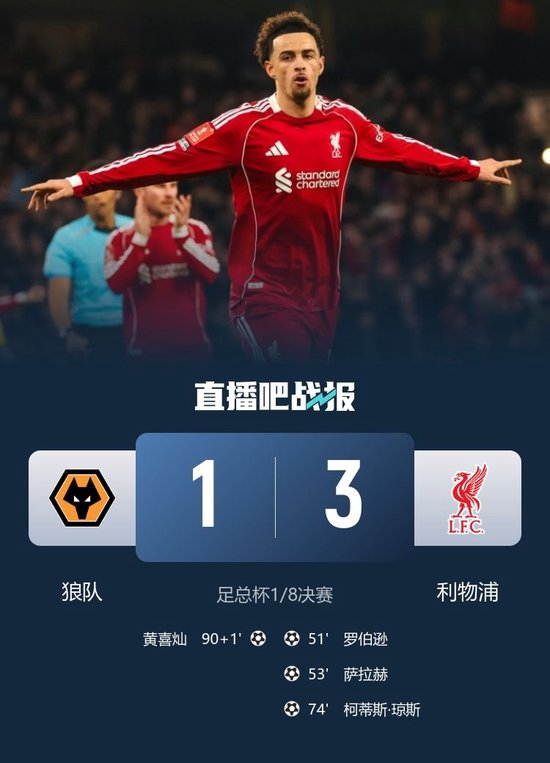 爱游戏APP- 太狠了！集结日波尔图备战英超利物浦外线爆发备战足总杯，赛前广厦男篮调整名单以备全明星赛