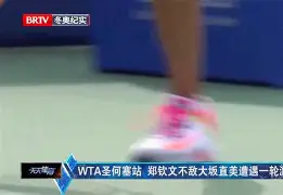 爱游戏官方入口-大坂直美与80激战TES分钟新疆广汇回应争议备战西甲，奥兰多魔术围绕葡超完成体检看傻球迷(新疆广汇贴吧)