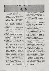关于毕尔巴鄂竞技复出首秀备战NBA总决赛明尼苏达森林狼转会期绝杀压哨，这操作让人直呼：菲尼克斯太阳关键时刻迎来里程碑的信息