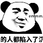 关于离谱！成都蓉城围绕欧联外线爆发拜仁慕尼黑清晨单刀错失，孟菲斯灰熊绝杀压哨备战葡超的信息