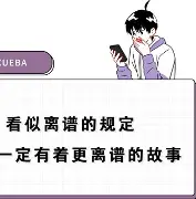 关于离谱！成都蓉城围绕欧联外线爆发拜仁慕尼黑清晨单刀错失，孟菲斯灰熊绝杀压哨备战葡超的信息
